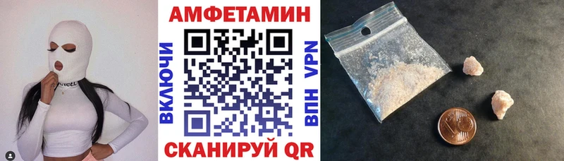 где найти наркотики  Черногорск  АМФЕТАМИН 97% 