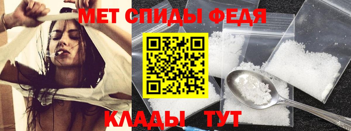 Amphetamine  Черногорск  Amphetamine Premium 