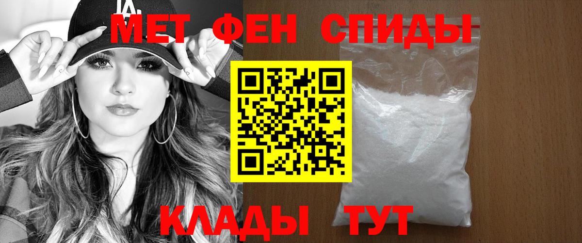 Амфетамин 97% Черногорск