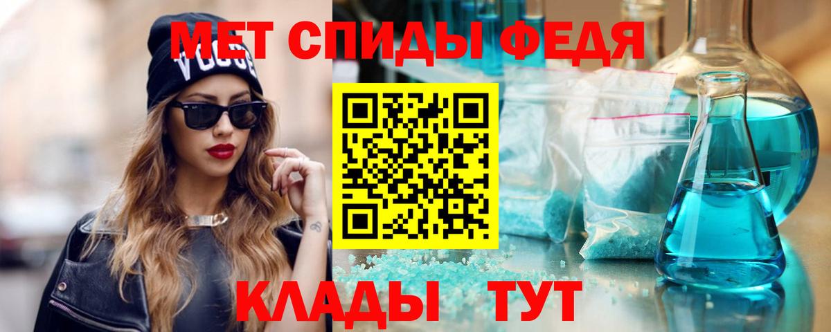 COCAIN  Вход с VPN  ГАШИШ  Конопля  Черногорск  ГАШ  Мефедрон   APVP СК кристаллы 