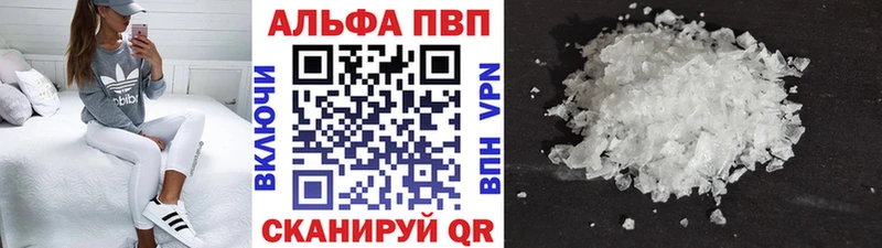 A PVP СК КРИС купить Черногорск