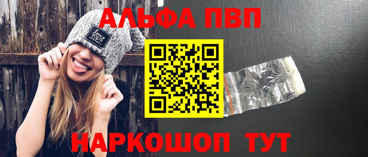 Меф  Каннабис  Масло ТГК  Хэш  Черногорск  МАРИХУАНА  КОКАИН  Вход с VPN 