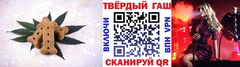 Еда ТГК марихуана Черногорск