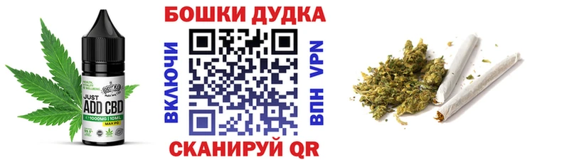 Cannafood конопля Черногорск