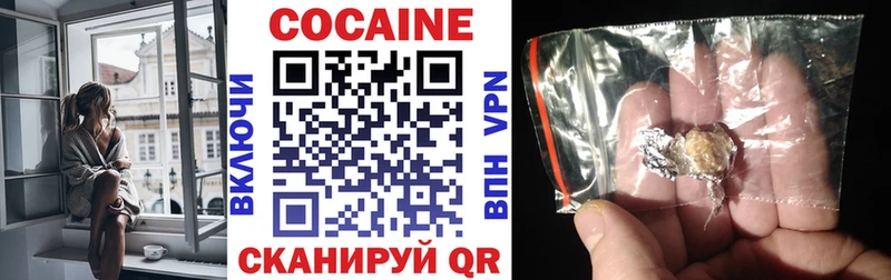 Cocaine Перу  хочу наркоту  МЕГА как войти  Черногорск 
