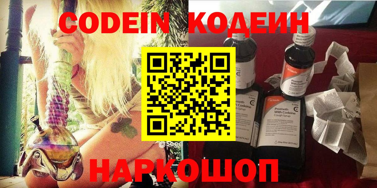 Меф Черногорск