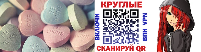 Экстази XTC  Черногорск 