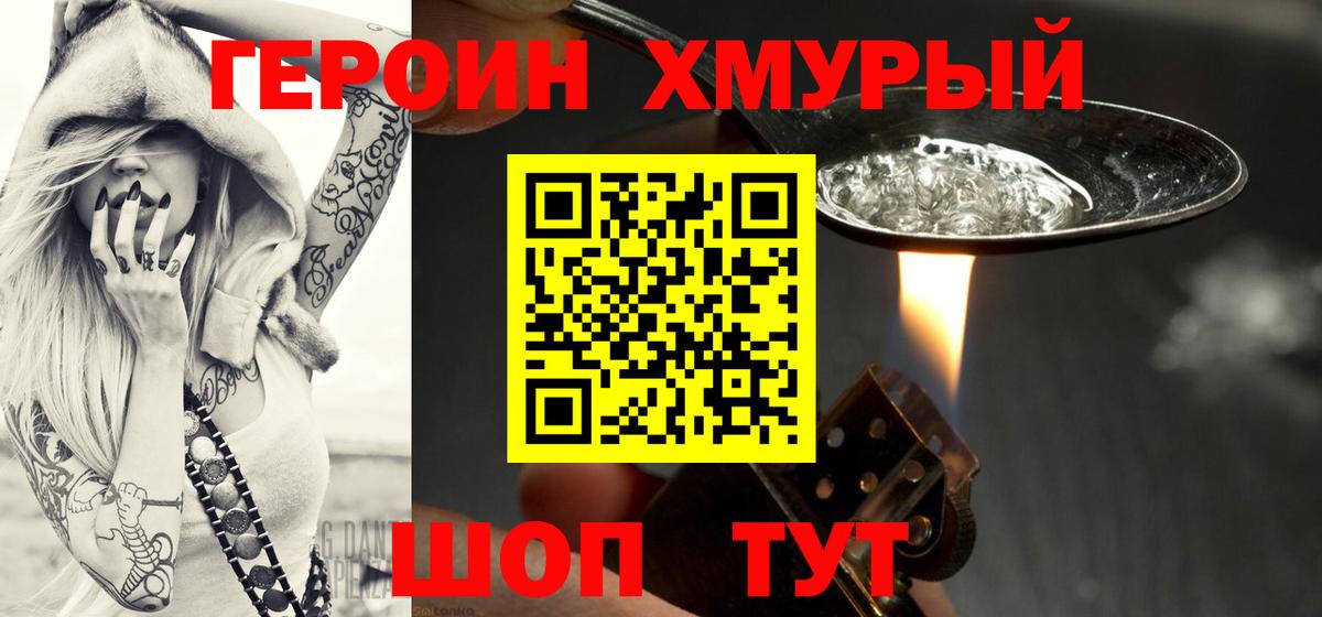 Гашиш Черногорск