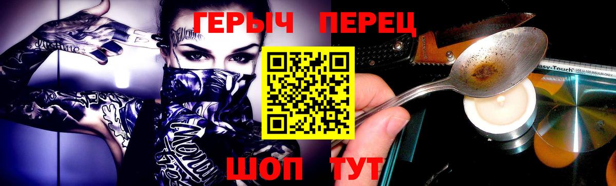 Меф кристаллы  Черногорск  КОКАИН  ГАШ  ЭКСТАЗИ  МЕФ кристаллы  Канабис  Codein 