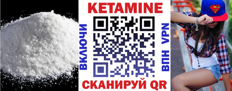 OMG ONION  Черногорск  Кетамин VHQ  где купить  