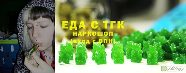 MDMA Богородск