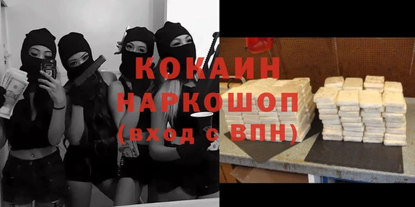 кокаин VHQ Анива