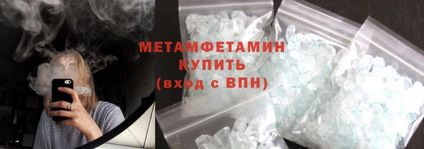 MDMA Богородск