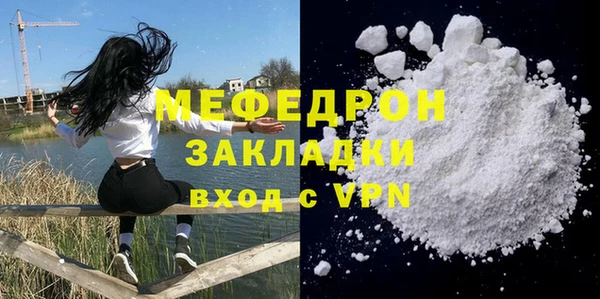 тгк Михайлов