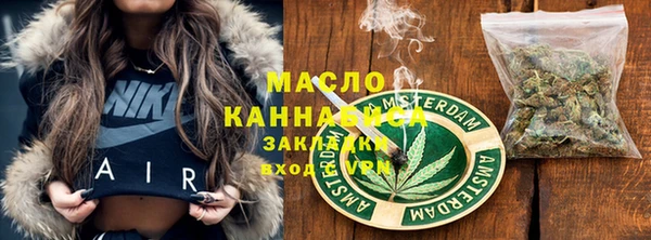 MDMA Богородск