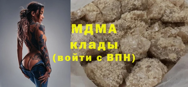 тгк Михайлов