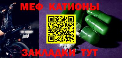 мяу мяу мука Апрелевка