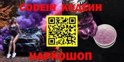бошки Апшеронск