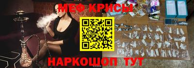 бошки Апшеронск