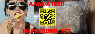 бошки Апшеронск