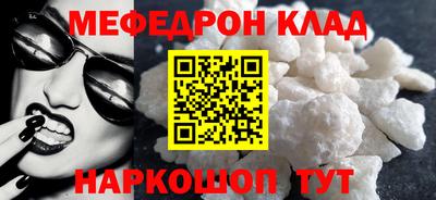 мяу мяу мука Апрелевка