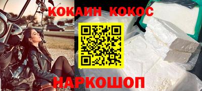 каннабис Бийск