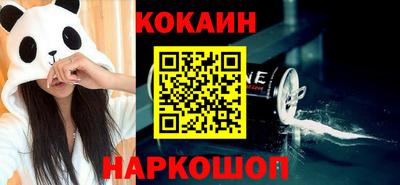 бошки Апшеронск