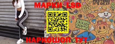 каннабис Бийск