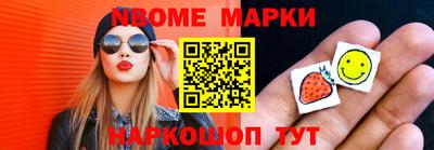 прущий лед Азнакаево
