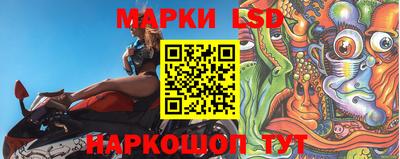 каннабис Бийск