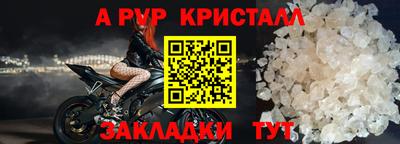 бошки Апшеронск