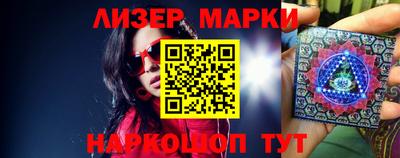 гашик Берёзовский