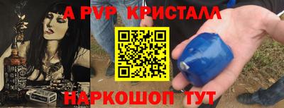 мяу мяу мука Апрелевка