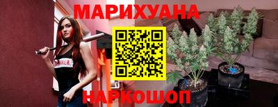 бошки Апшеронск