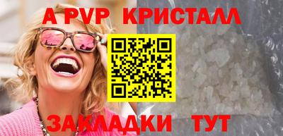 бошки Апшеронск