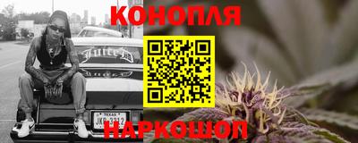 бошки Апшеронск