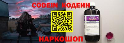 бошки Апшеронск