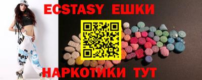мяу мяу мука Апрелевка