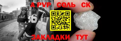 бошки Апшеронск