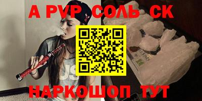 бошки Апшеронск