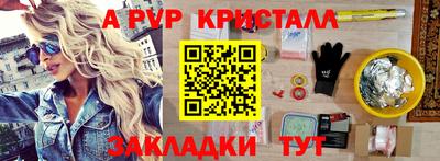 гашик Берёзовский