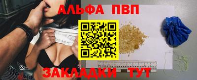 мяу мяу мука Апрелевка
