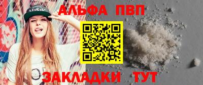 гашик Берёзовский