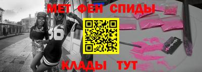 бошки Апшеронск