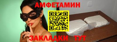 бошки Апшеронск