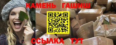 гашик Берёзовский