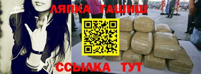 каннабис Бийск