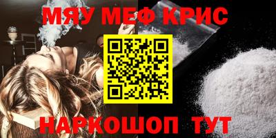 твердый Балаково