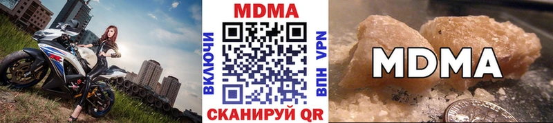 MDMA crystal  ссылка на мегу ССЫЛКА  Черногорск 