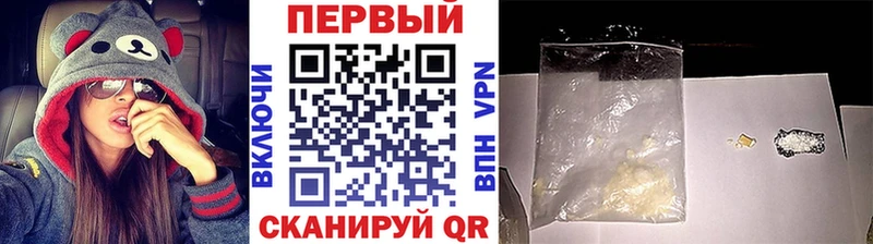 Первитин кристалл Черногорск